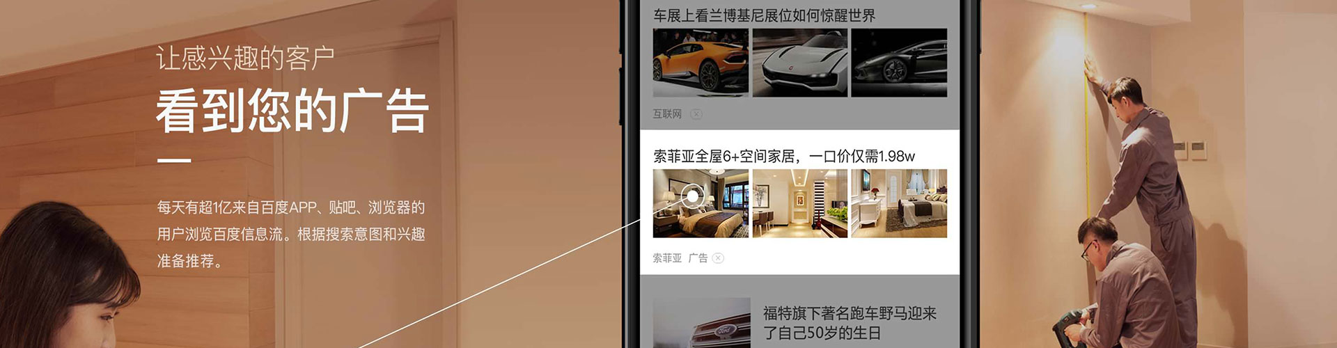 延平竞价开户