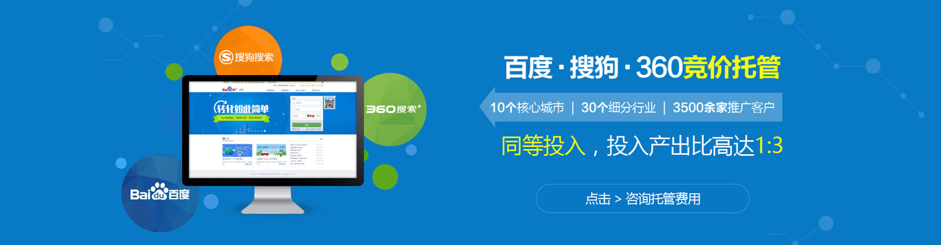 延平百度充值返点