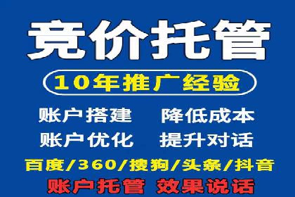 百度推广费用与广告效果评估的实战案例